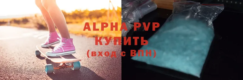 цена   OMG зеркало  Alpha PVP мука  Зуевка 