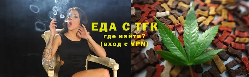 omg вход  Зуевка  Cannafood марихуана  хочу наркоту 