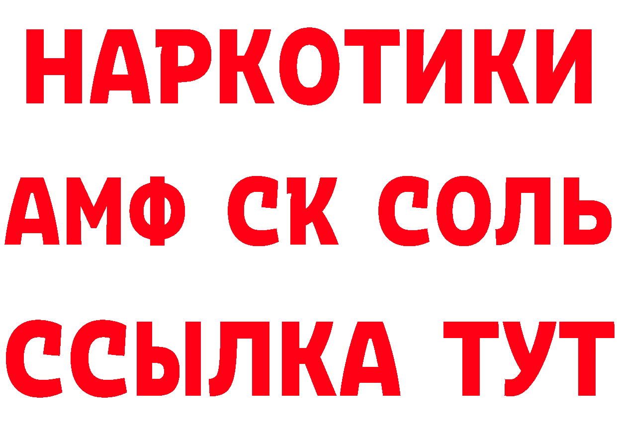 МАРИХУАНА ГИДРОПОН зеркало площадка МЕГА Зуевка