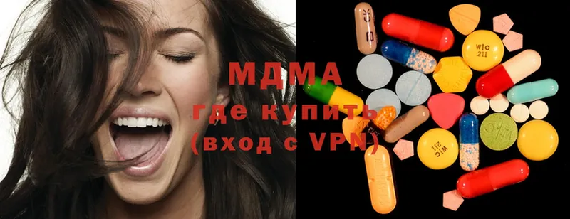 MDMA VHQ  Зуевка 